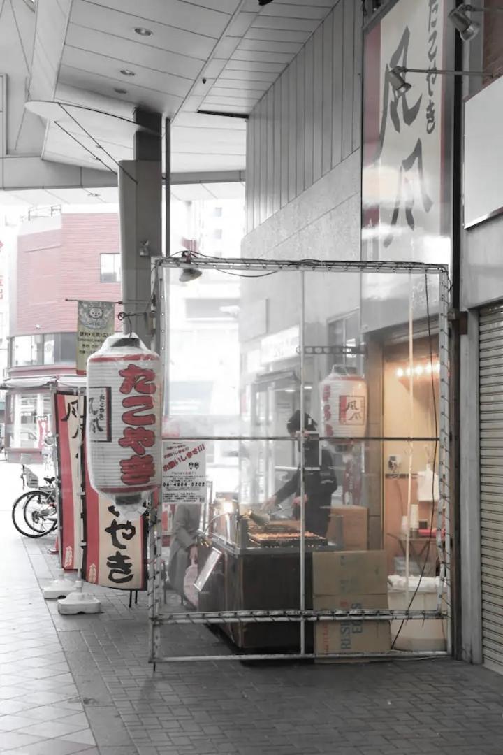 Kujo Keshi No Hana Ōsaka Extérieur photo