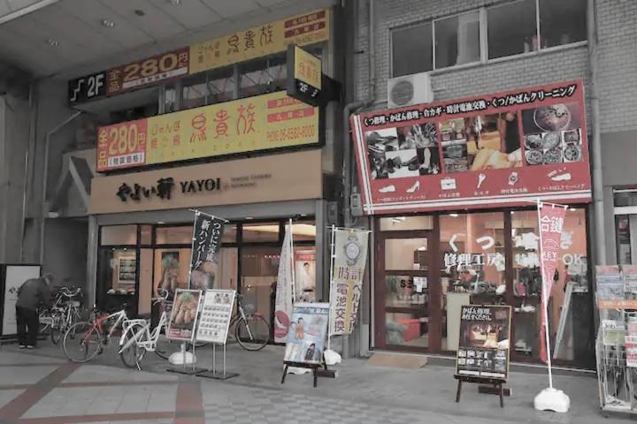 Kujo Keshi No Hana Ōsaka Extérieur photo