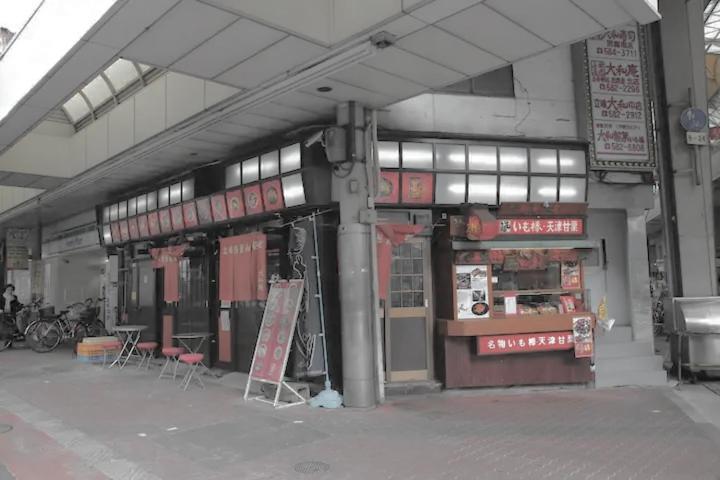 Kujo Keshi No Hana Ōsaka Extérieur photo