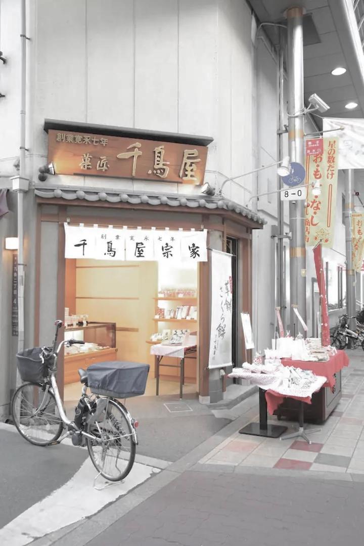 Kujo Keshi No Hana Ōsaka Extérieur photo